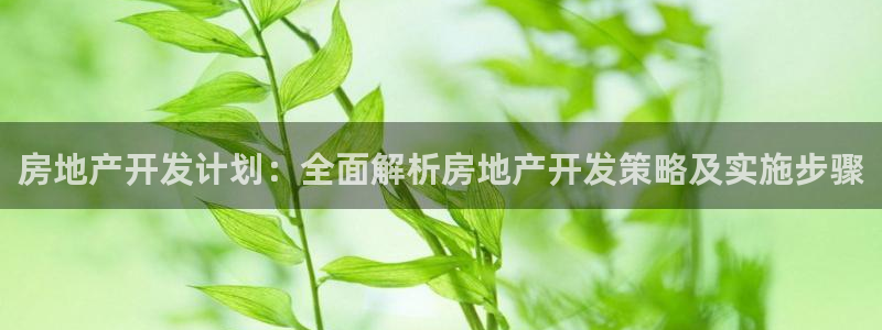 万向娱乐平台代理怎么样