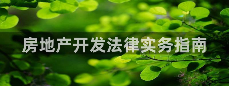 万向娱乐代理好看视频