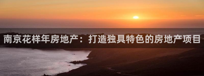 万向娱乐平台下载安装手机版