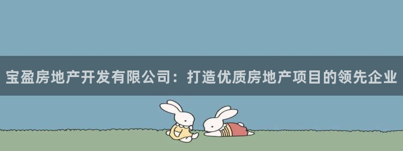 万向娱乐平台代理怎么做