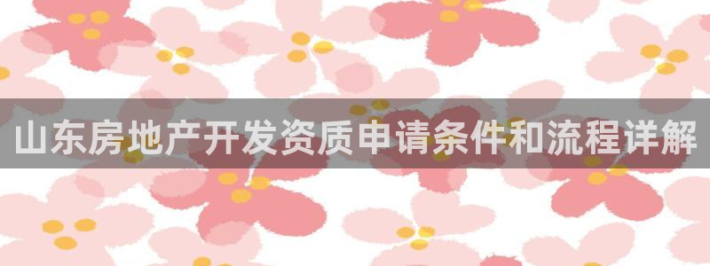 万向娱乐平台下载安装手机版