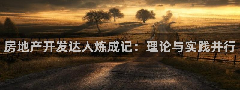 万向娱乐是哪个旗下