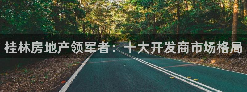 万向娱乐首页