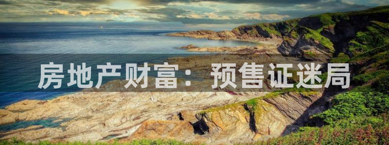 万向娱乐招商