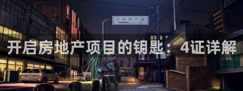 万向娱乐官网下载安装苹果