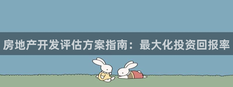 万向娱乐官网首页