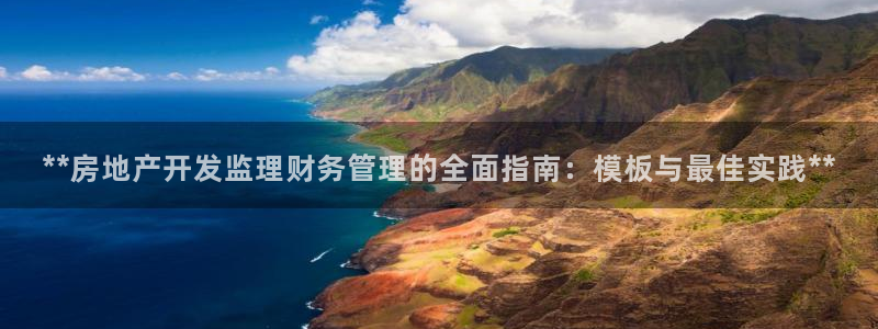 万向娱乐平台代理多少钱一年