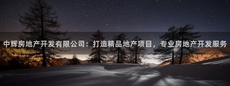 万向娱乐代理好看视频是真的吗