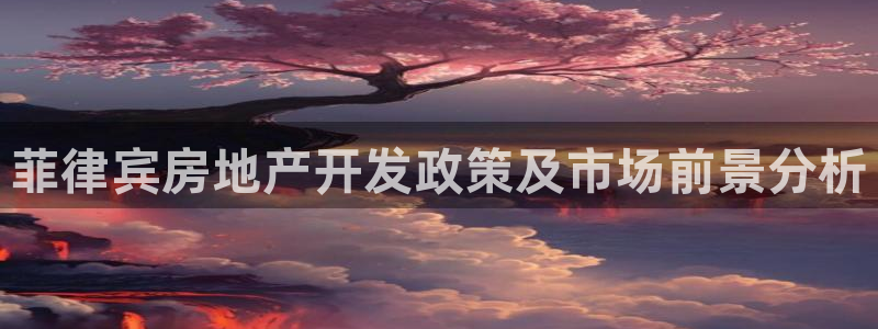 万向娱乐的联系方式