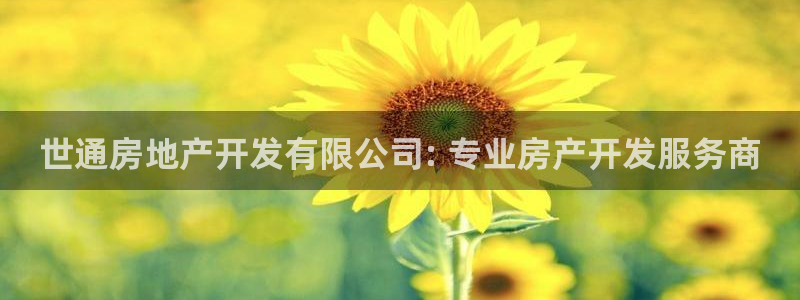 万向娱乐的联系方式是什么