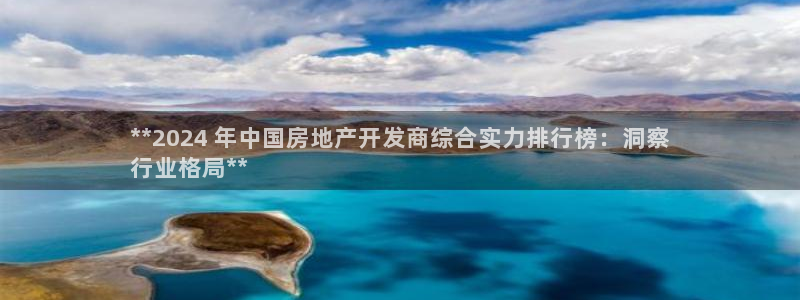 万向娱乐平台代理