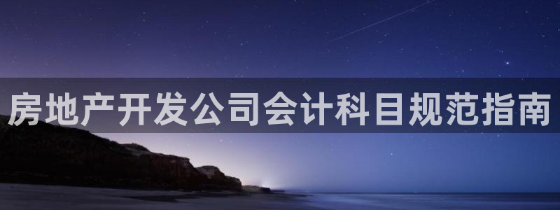 万向娱乐平台代理怎么做的