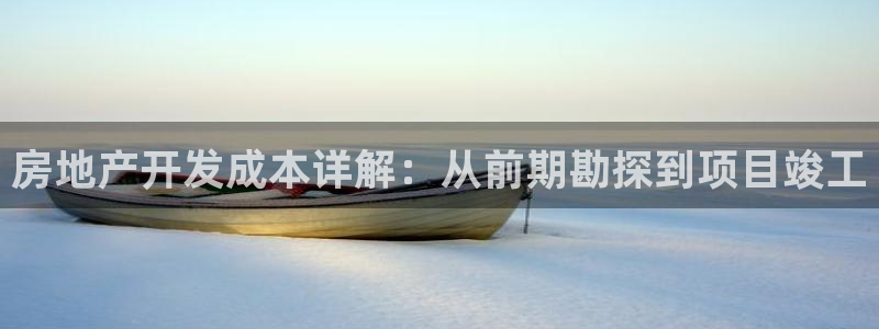 万向娱乐的494o3 主管