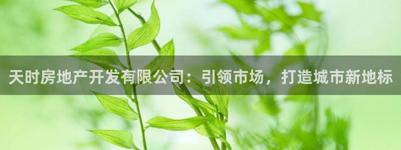 万向娱乐平台代理