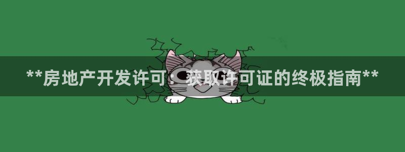 万向娱乐平台代理多少钱