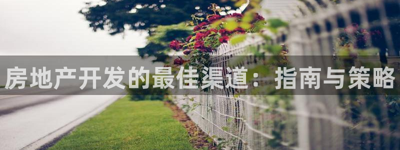 万向娱乐的联系方式