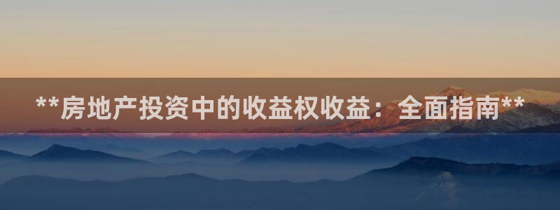 万向娱乐app下载苹果版