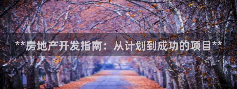 万向娱乐官网下载