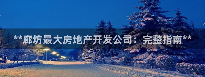 万向娱乐app