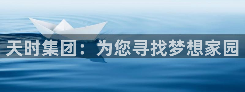 万向娱乐公司官网首页
