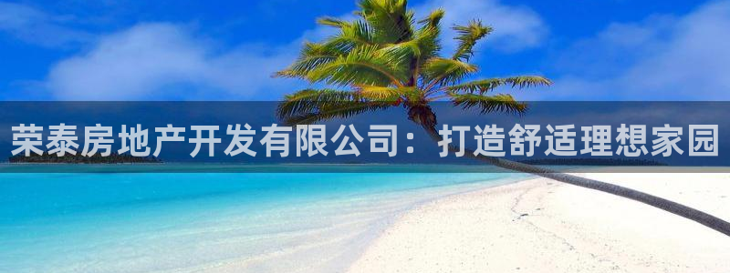万向娱乐怎么样