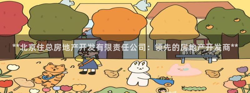万向娱乐的联系方式有哪些