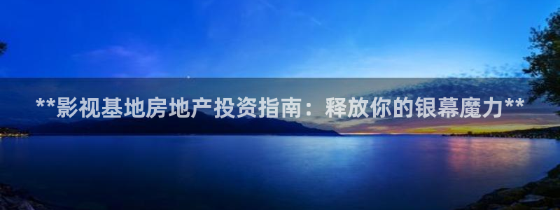 万向娱乐平台怎么下载