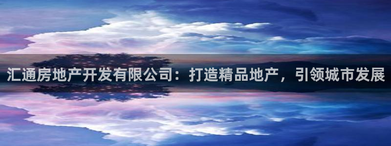 万向娱乐总代