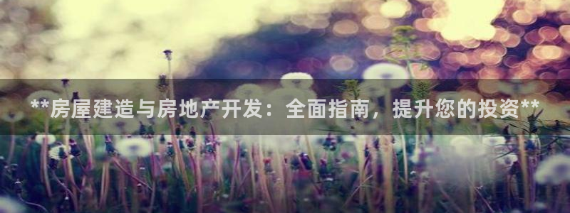 万向娱乐登陆官网
