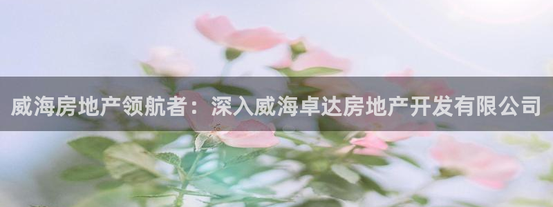 万向娱乐公司官网首页